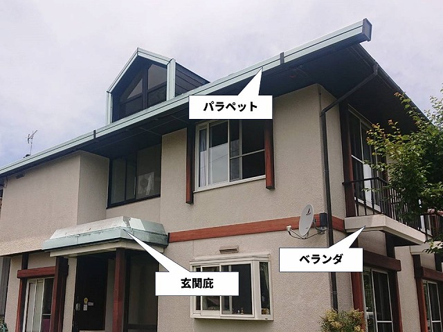 伊那市の住宅で玄関庇や屋根軒先のパラペット部、その他の鉄部に行った塗装工事の様子 | 飯田市、伊那市の外壁塗装、防水工事なら街の外壁塗装やさん ...