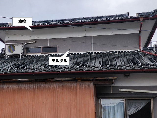 飯田市：モルタルと漆喰を組み合わせた仕上げの住宅外壁
