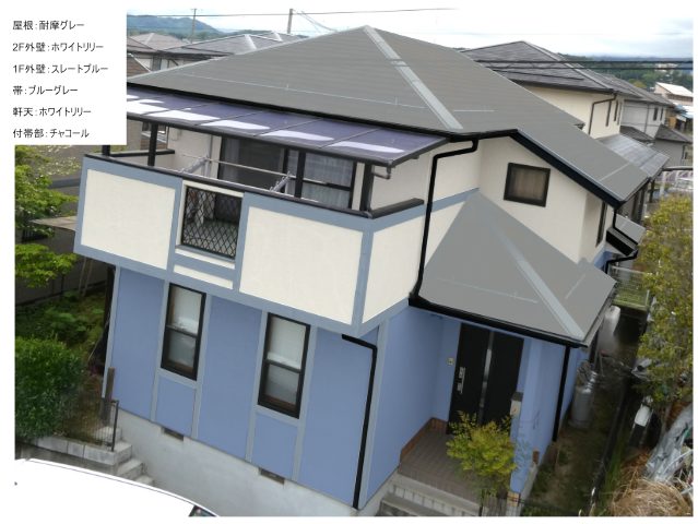 飯田市K邸_カラーシミュレーション3