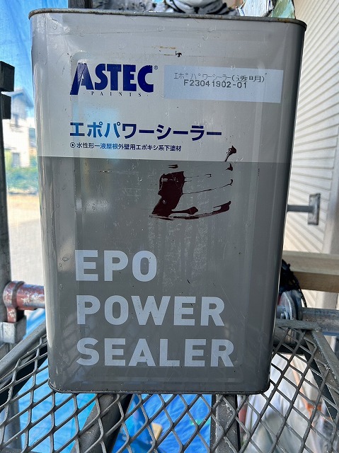 上伊那郡宮田村：アステックペイント社のエポパワーシーラーの塗料缶