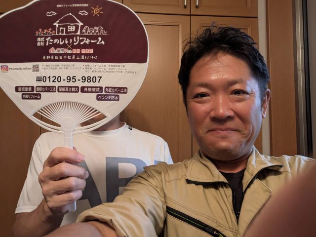 伊那市K邸顔写真