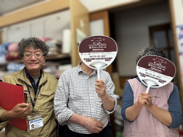 飯田市Tさま